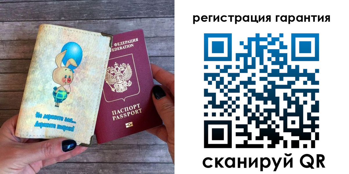 прописка поиск в Минусинске